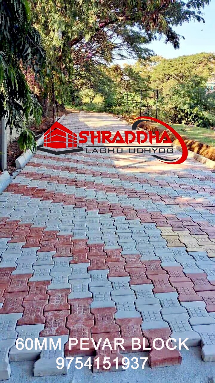 paver 1