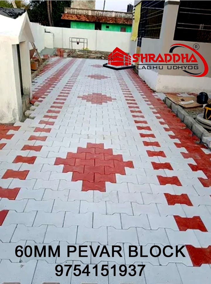 paver 1