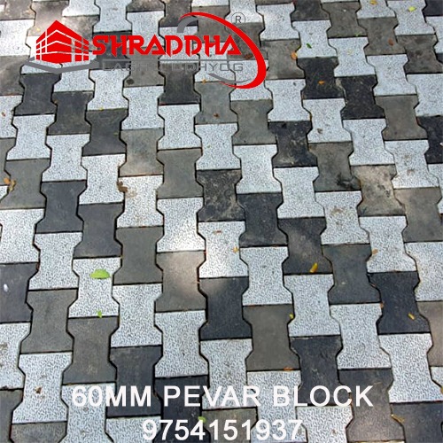 paver 1